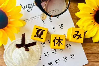 夏休み、子供腸活ワークショップ（ご自宅編）