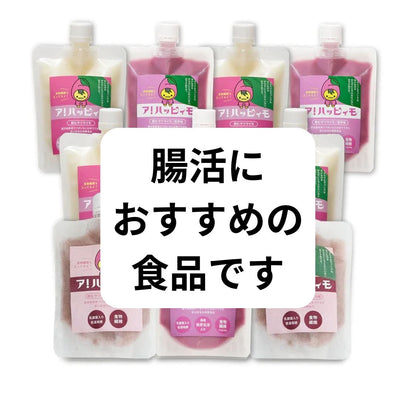 知ってましたか？胃腸のフレイル！